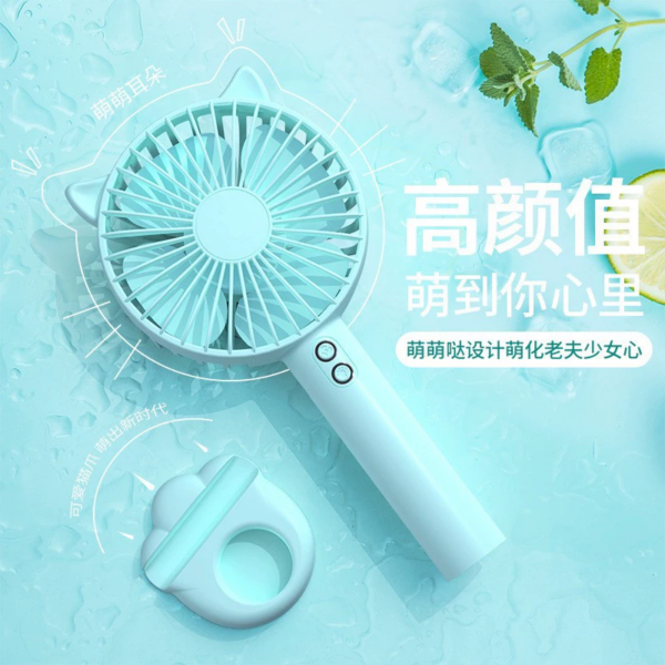 Electric Small Handheld Portable Mini Fan